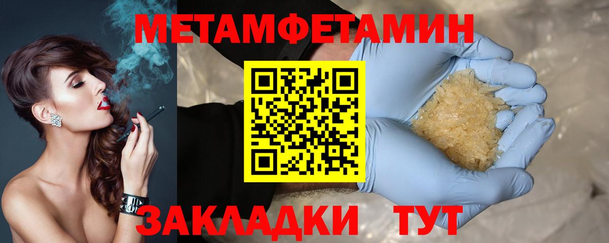 АМФ VHQ Мытищи