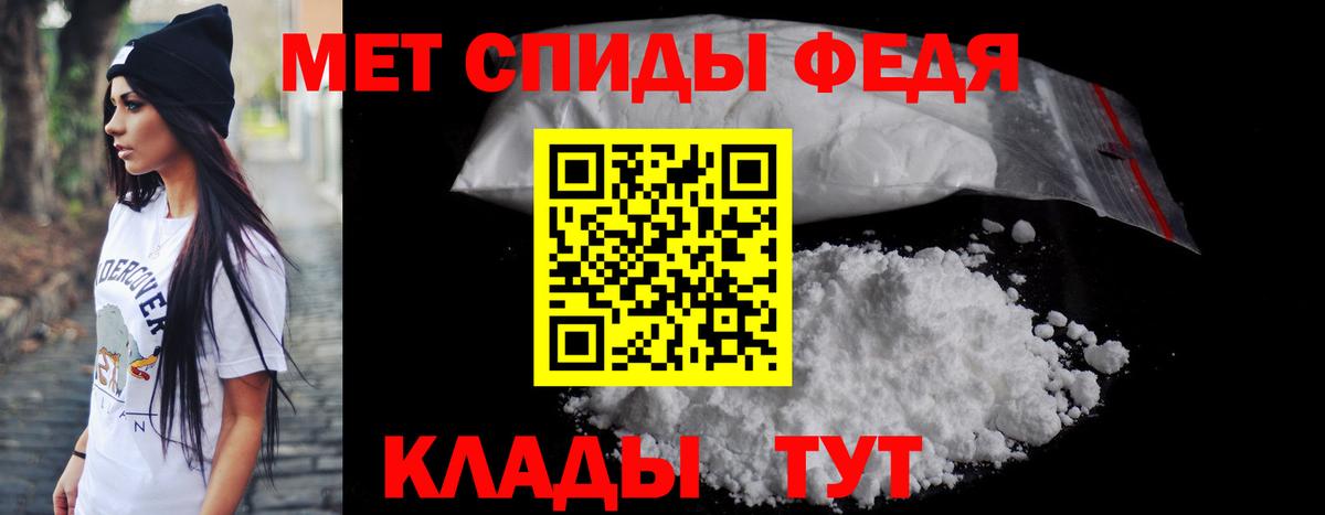 АМФ  Вход с VPN  Мытищи  Амфетамин Premium 
