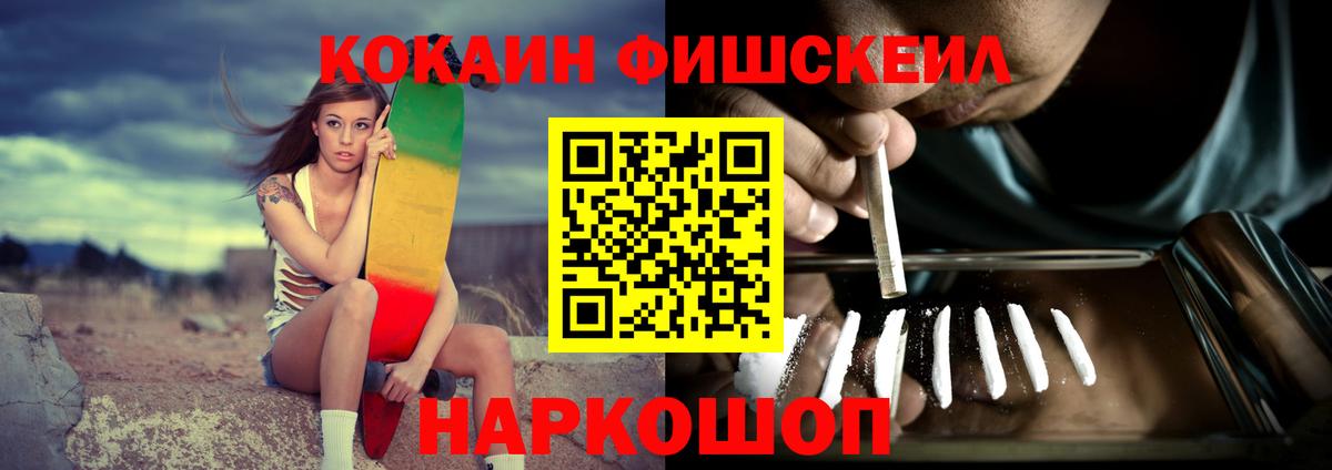 Кокаин  Кокаин Боливия  Вход с VPN  КОКАИН VHQ  Мытищи 
