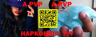 альфа пвп Заводоуковск