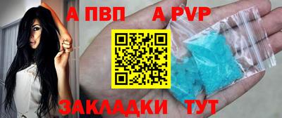 альфа пвп Заводоуковск