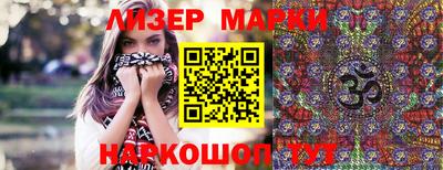 гашик Жуковский