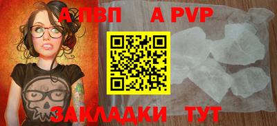 альфа пвп Заводоуковск