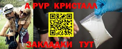 МДПВ Заволжье