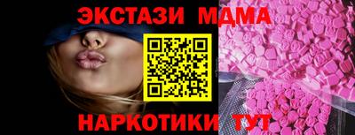 гашик Жуковский