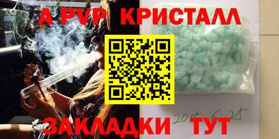 гашик Жуковский