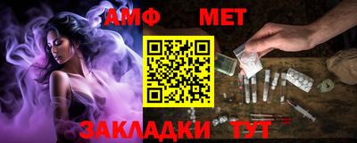 гашик Жуковский