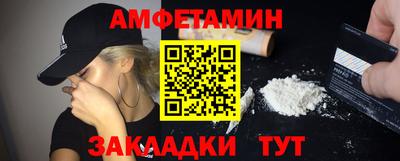 гашик Жуковский