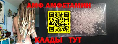 альфа пвп Заводоуковск
