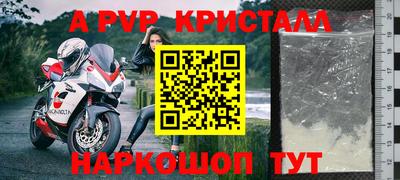 альфа пвп Заводоуковск
