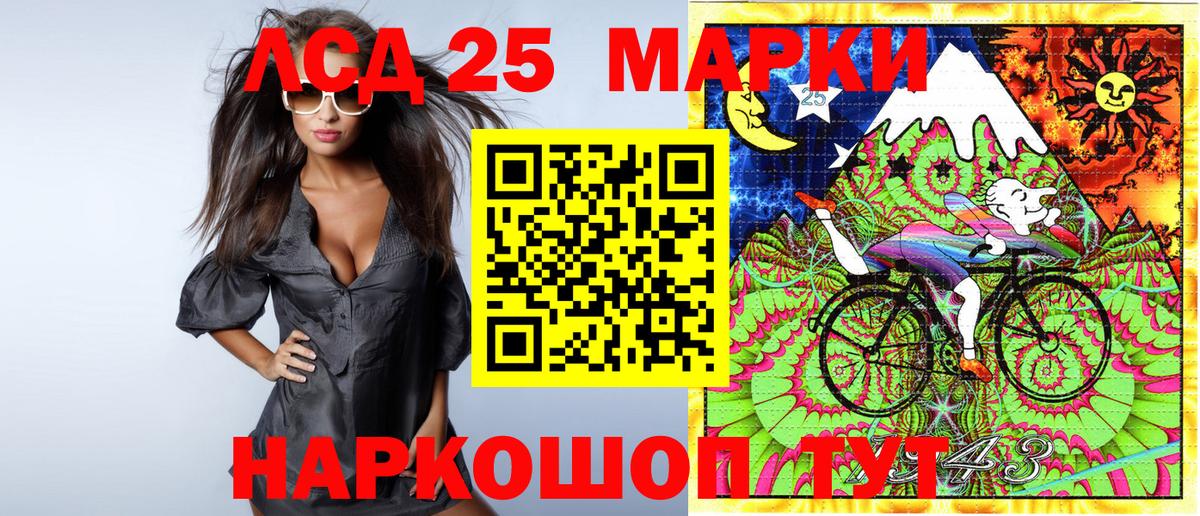 Марки N-bome  Вход с VPN  Мытищи  Марки N-bome 1,5мг 