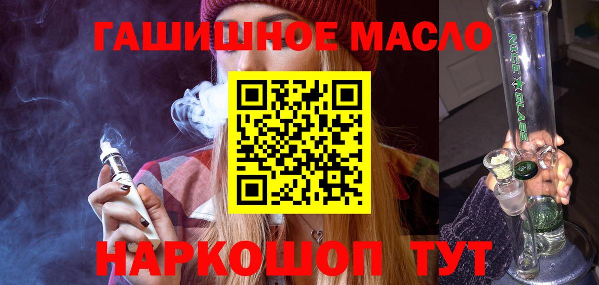 ТГК Wax Мытищи