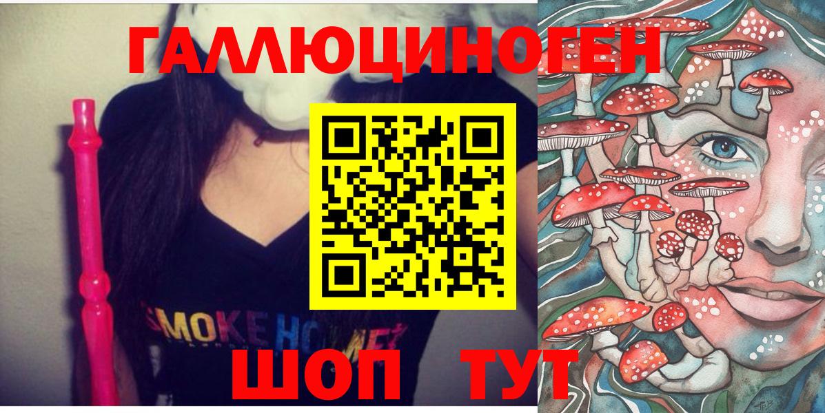 Галлюциногенные грибы MAGIC MUSHROOMS  Вход с VPN  где продают   Мытищи 