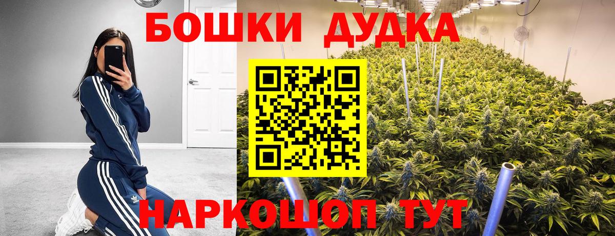 Конопля White Widow Мытищи